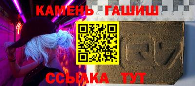 марихуана Краснокаменск