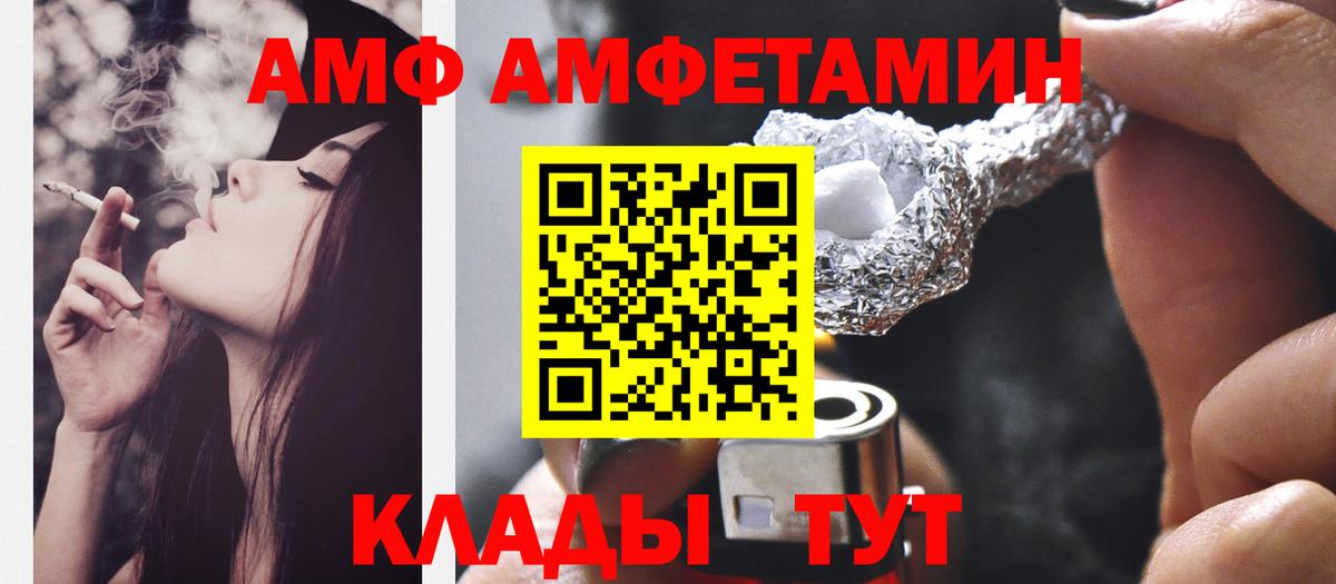 Дятьково  Канабис  Cocaine  Меф МЯУ МЯУ   ГАШИШ  Наркошоп  Вход с VPN  Марихуана 